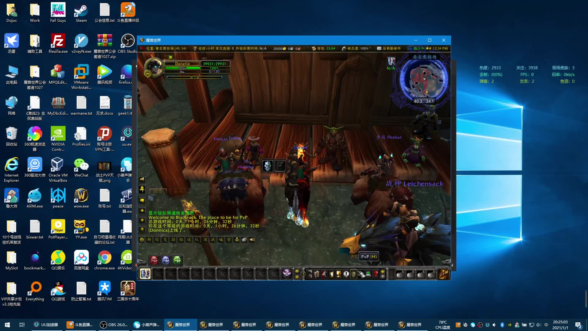 【2021-01-01 19点场】富乐西：老年手残主播巫妖王之怒PVP