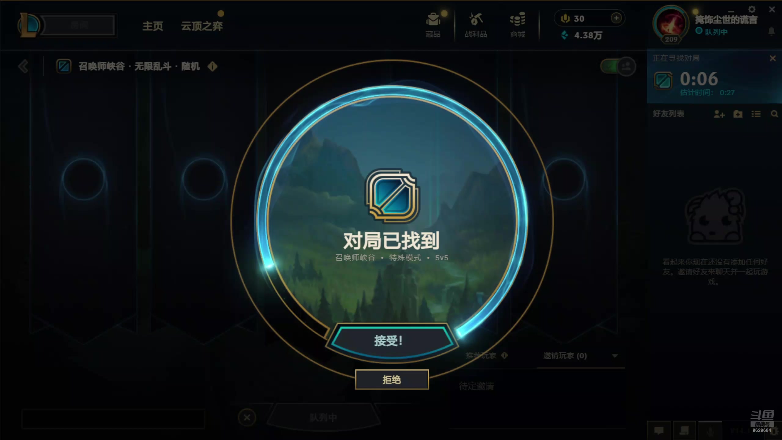 【2024-09-04 12点场】d914071749：无限乱斗 9629684