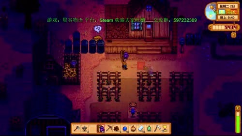 渣：星谷物语，无mod,来聊天！ 2017-03-07 23点场