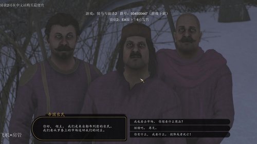 骑砍2，全网首播！ 2020-03-30 13点场