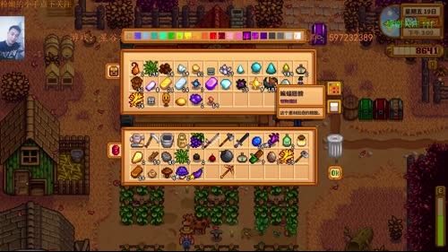 渣：星谷物语，无mod,来聊天！ 2017-03-08 21点场