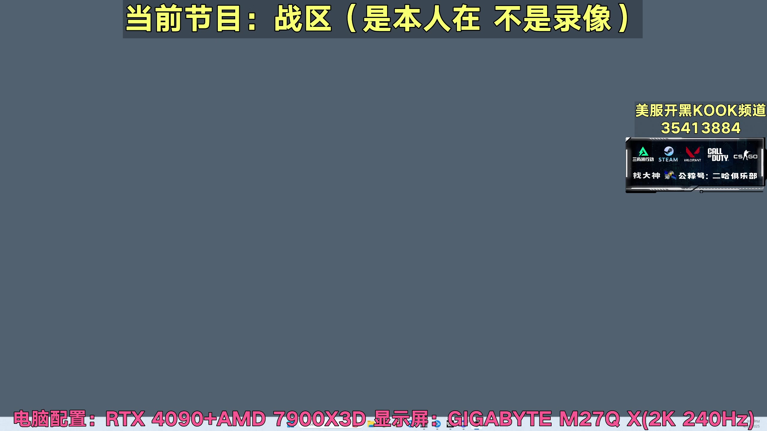 【2025-04-29 11点场】白拉爱你哟：这周是劳模（仅限白天）