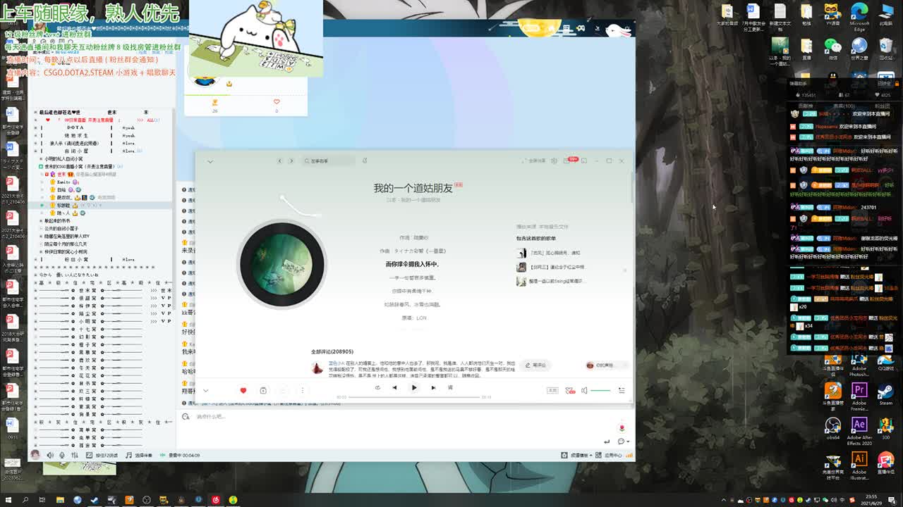 【2021-06-29 23点场】阿雅Midori：今天一定要早睡的直播间