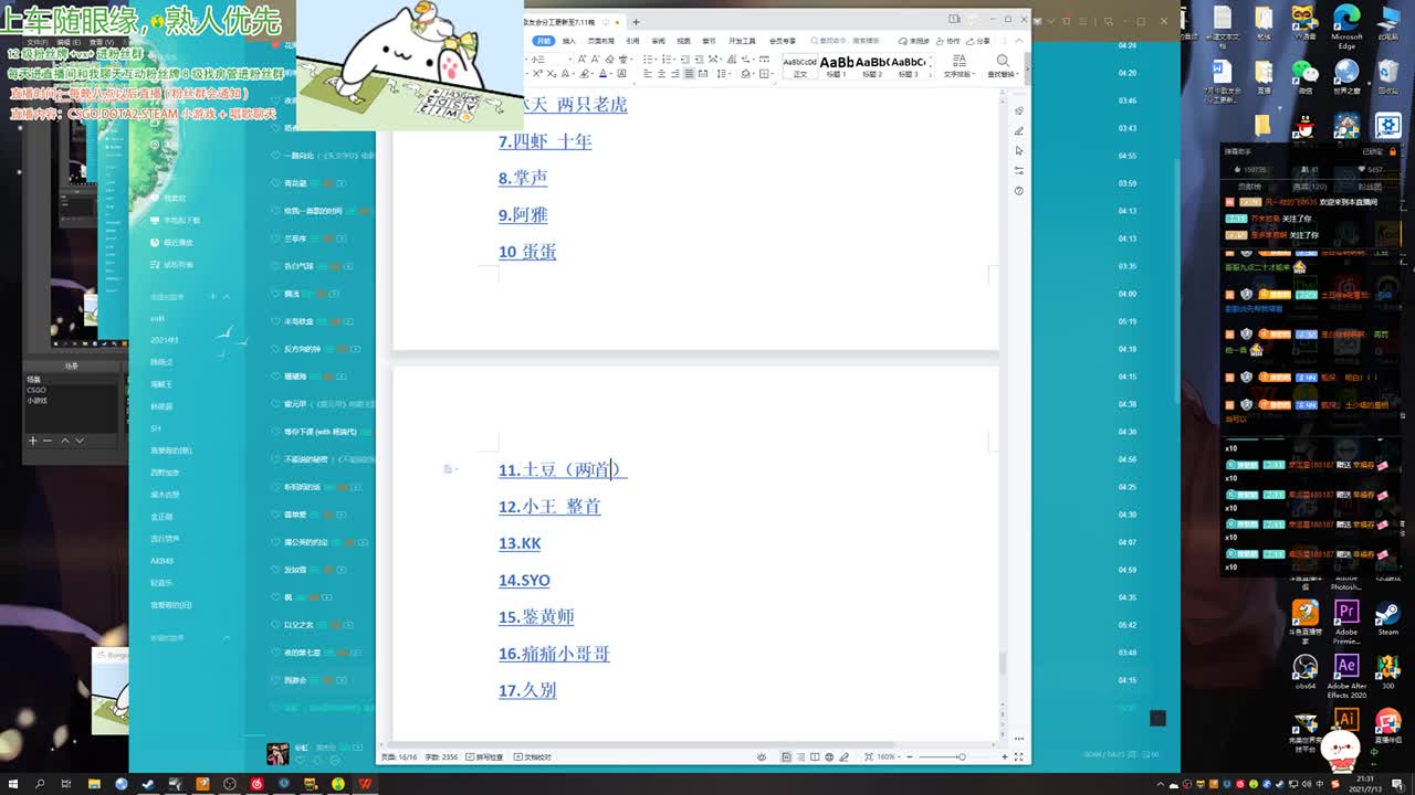 【2021-07-13 20点场】阿雅Midori：7.13晚上播健康直播间