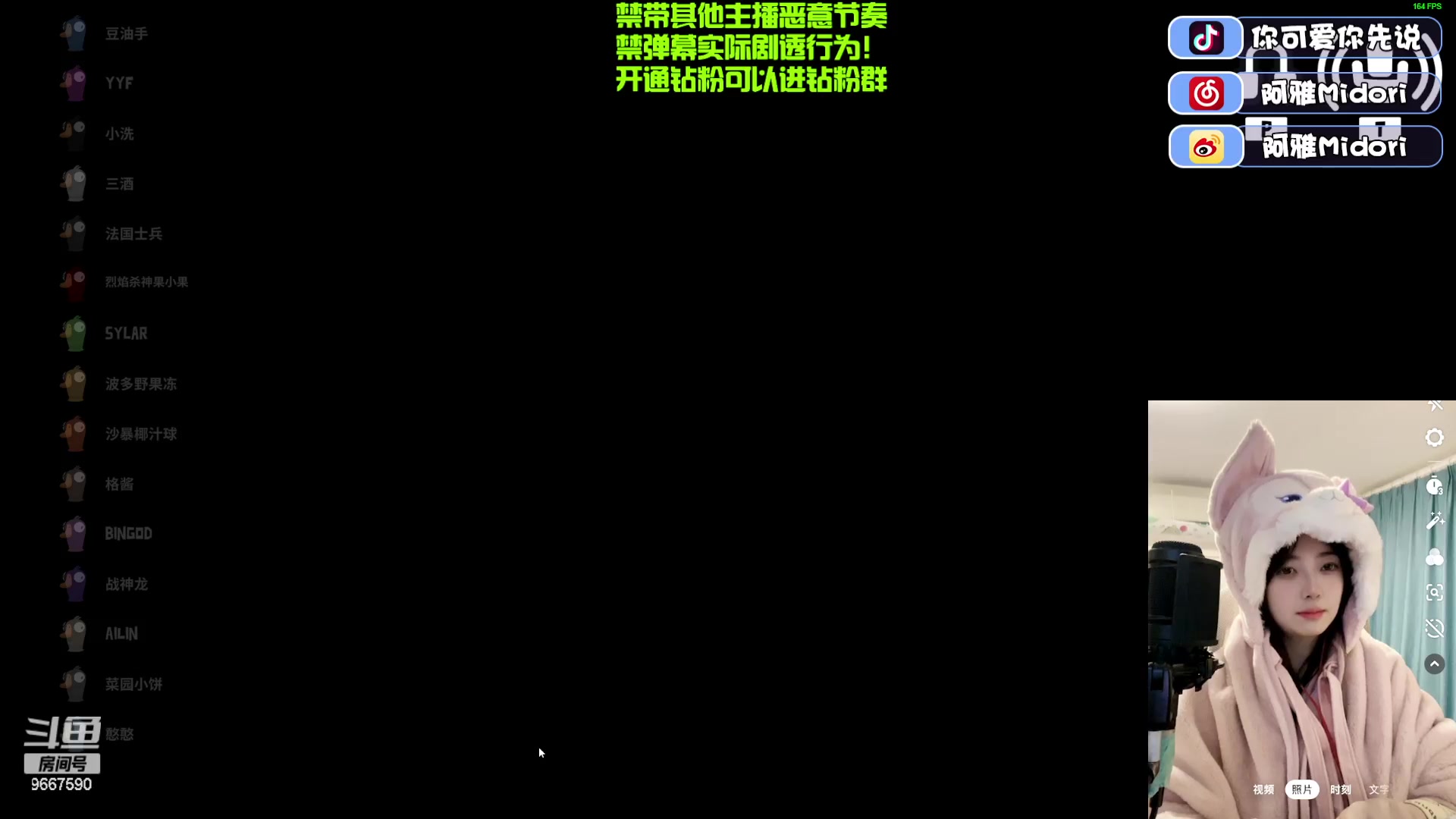 【2023-12-24 21点场】阿雅Midori：【限定脑袋】周日啦周日啦