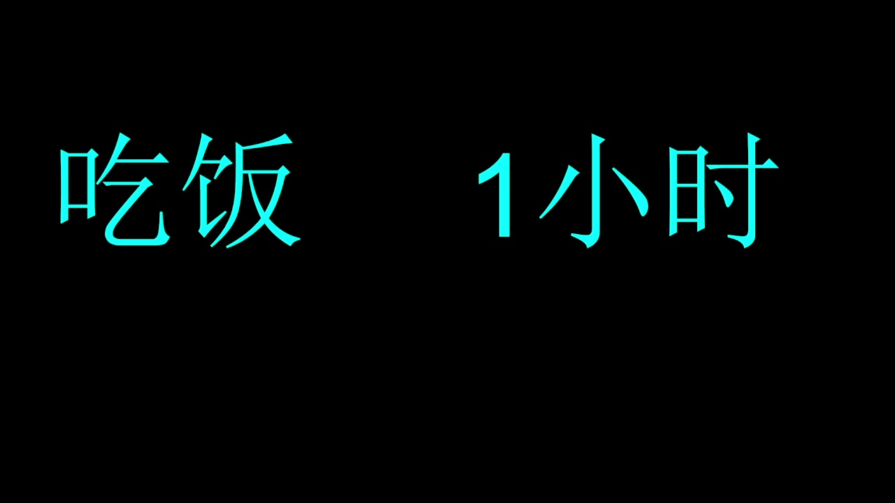 【2024-02-27 19点场】O泡果奶1111：康复训练1 9675094