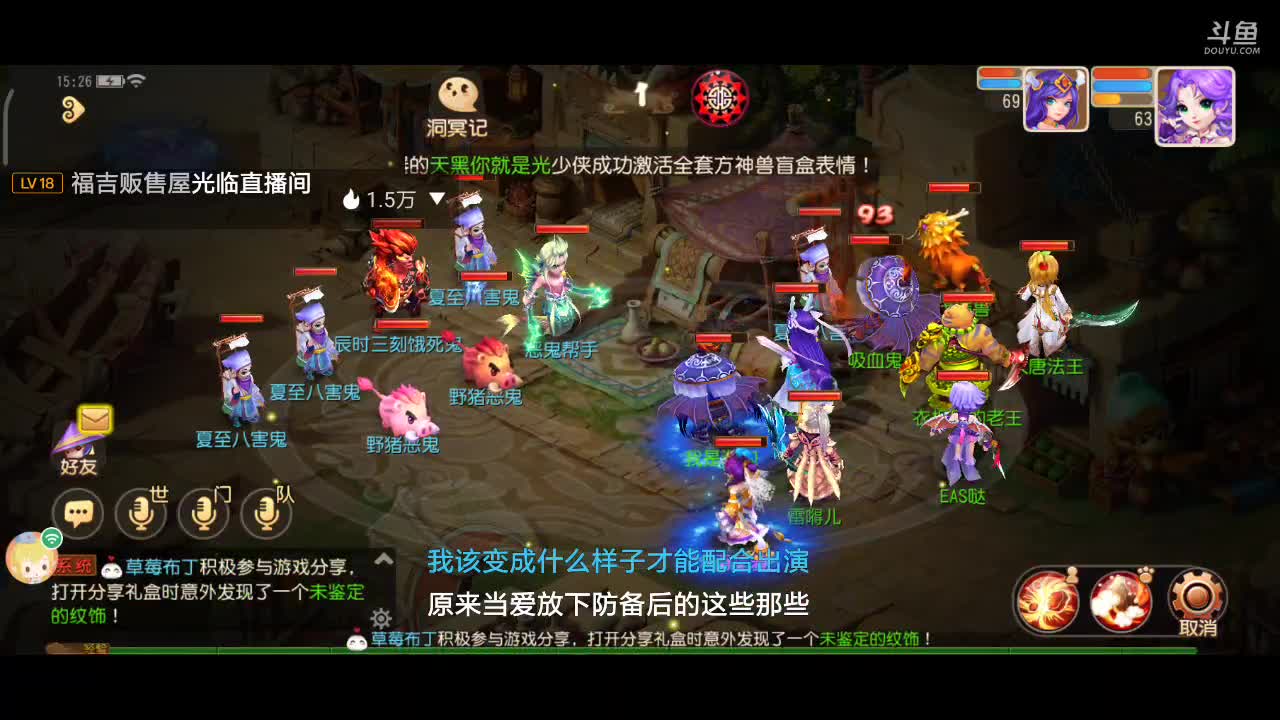 【2021-06-30 14点场】EAS达：梦幻西游手游 ...0.0