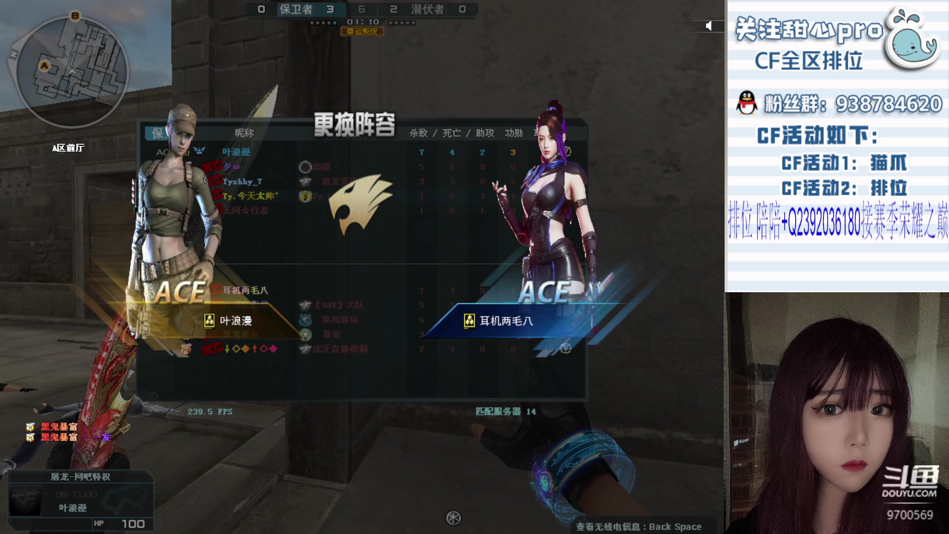 【2023-11-15 17点场】甜心pro：全区排位/最强下饭女枪手