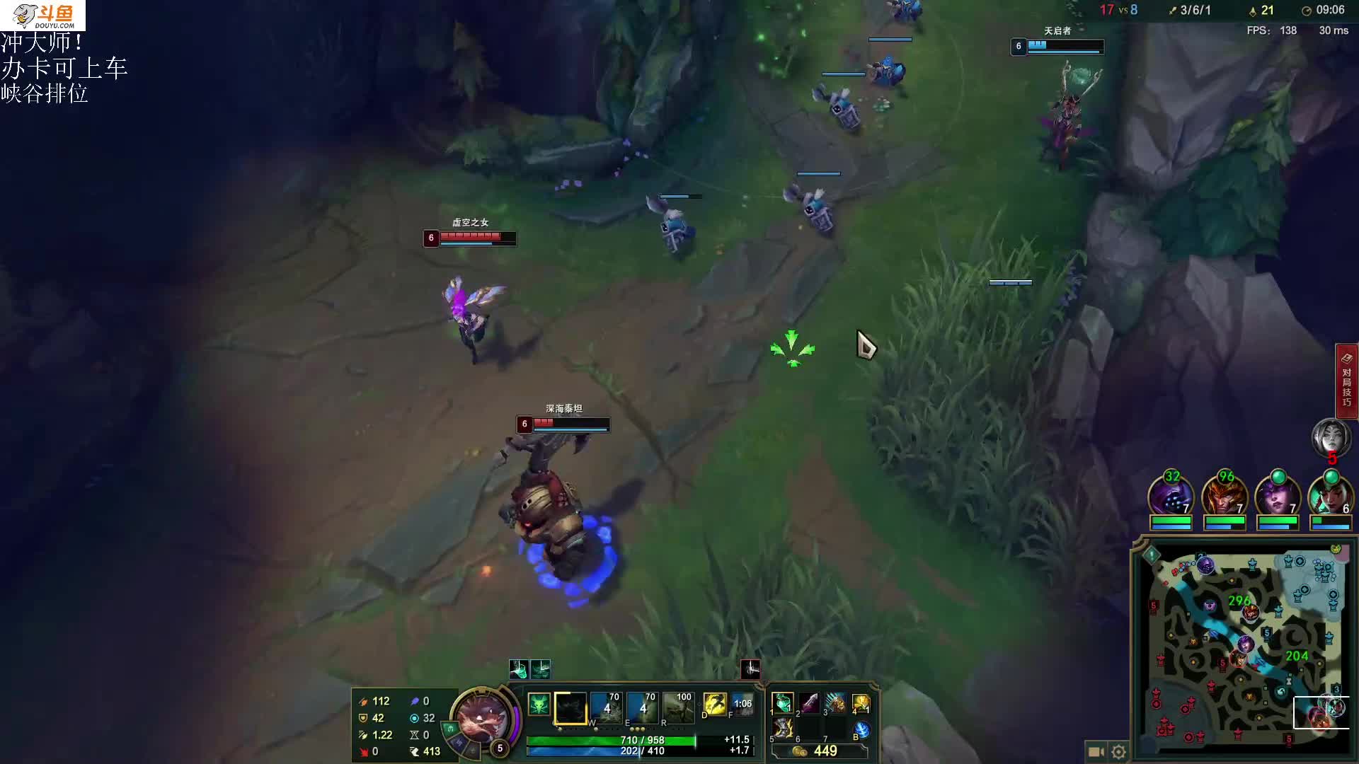 【2021-07-13 08点场】付skr：峡谷AD在线杀敌！！！