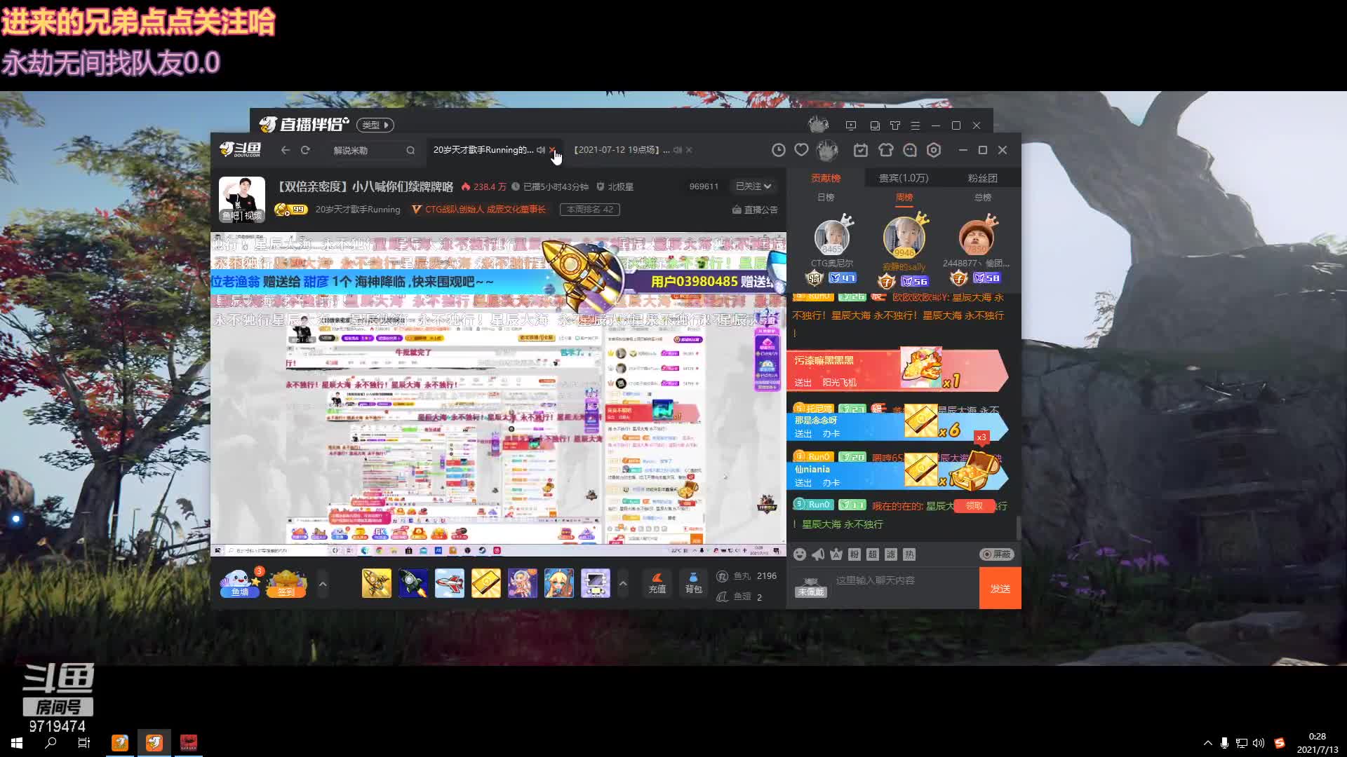 【2021-07-12 23点场】宁陈：单排苟活练技术0.0
