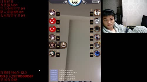 狼人杀，带崩三路，直播时间6-12时 2017-02-07 16点场