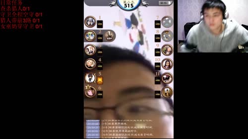 狼人杀，带崩三路，直播时间6-12时 2017-02-06 20点场