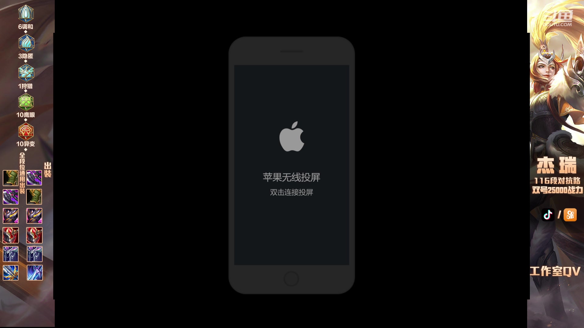 【2023-12-17 20点场】Ay杰瑞：请赐予我自由自在