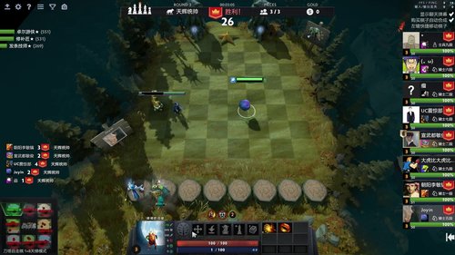 Joyin直播间 2020-03-26 22点场