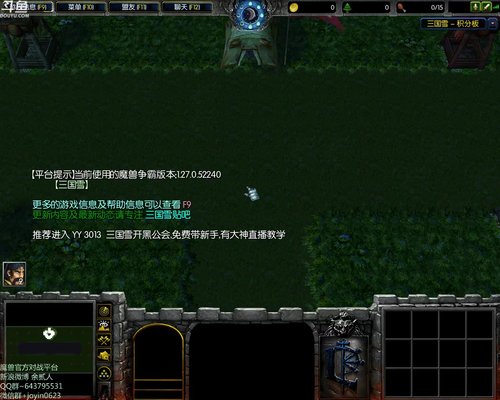 高三直播间 ... 2017-11-07 18点场