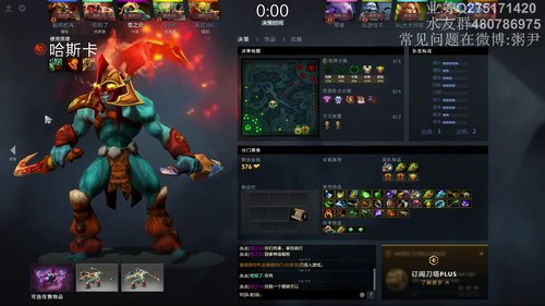 中单哈斯卡引领者，97.4%胜率49连 2018-05-13 19点场