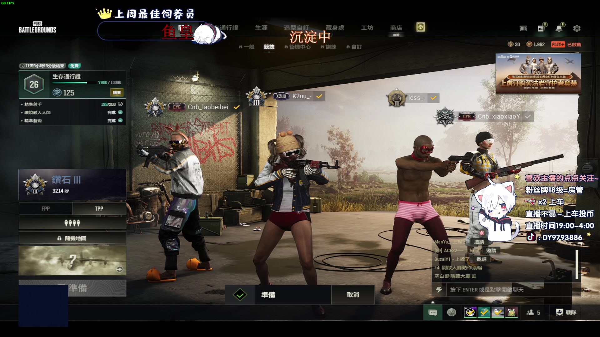 【2024-05-30 22点场】小徐813：《小徐》KDA高达5.0