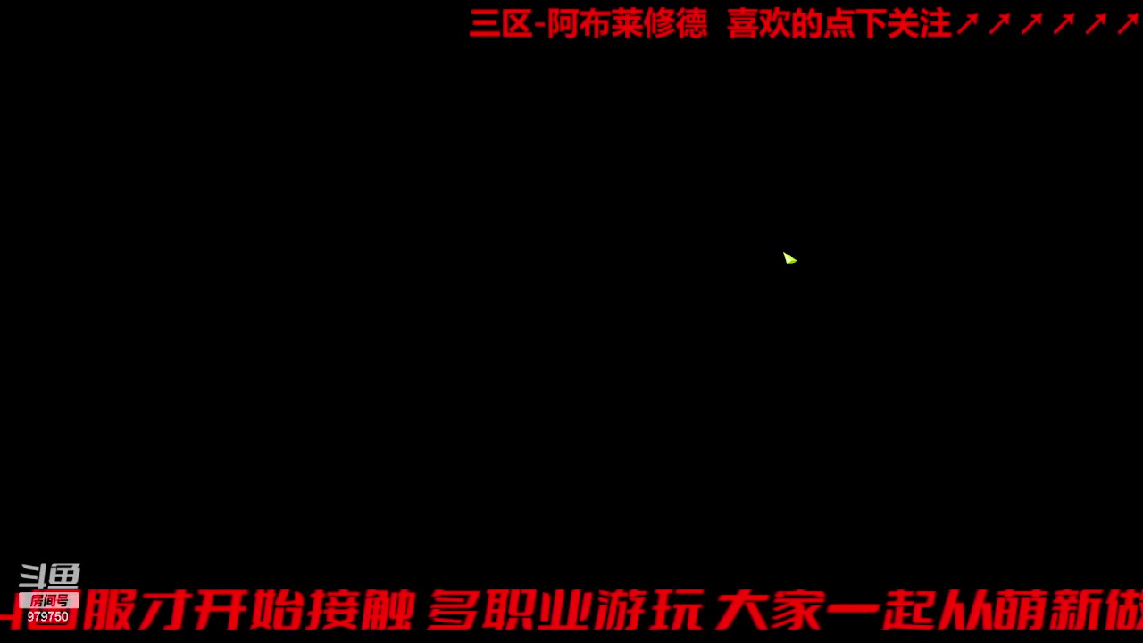 【2023-8-21 13点场】三凯1986:三区 病了大家肝的同时也要注意身体