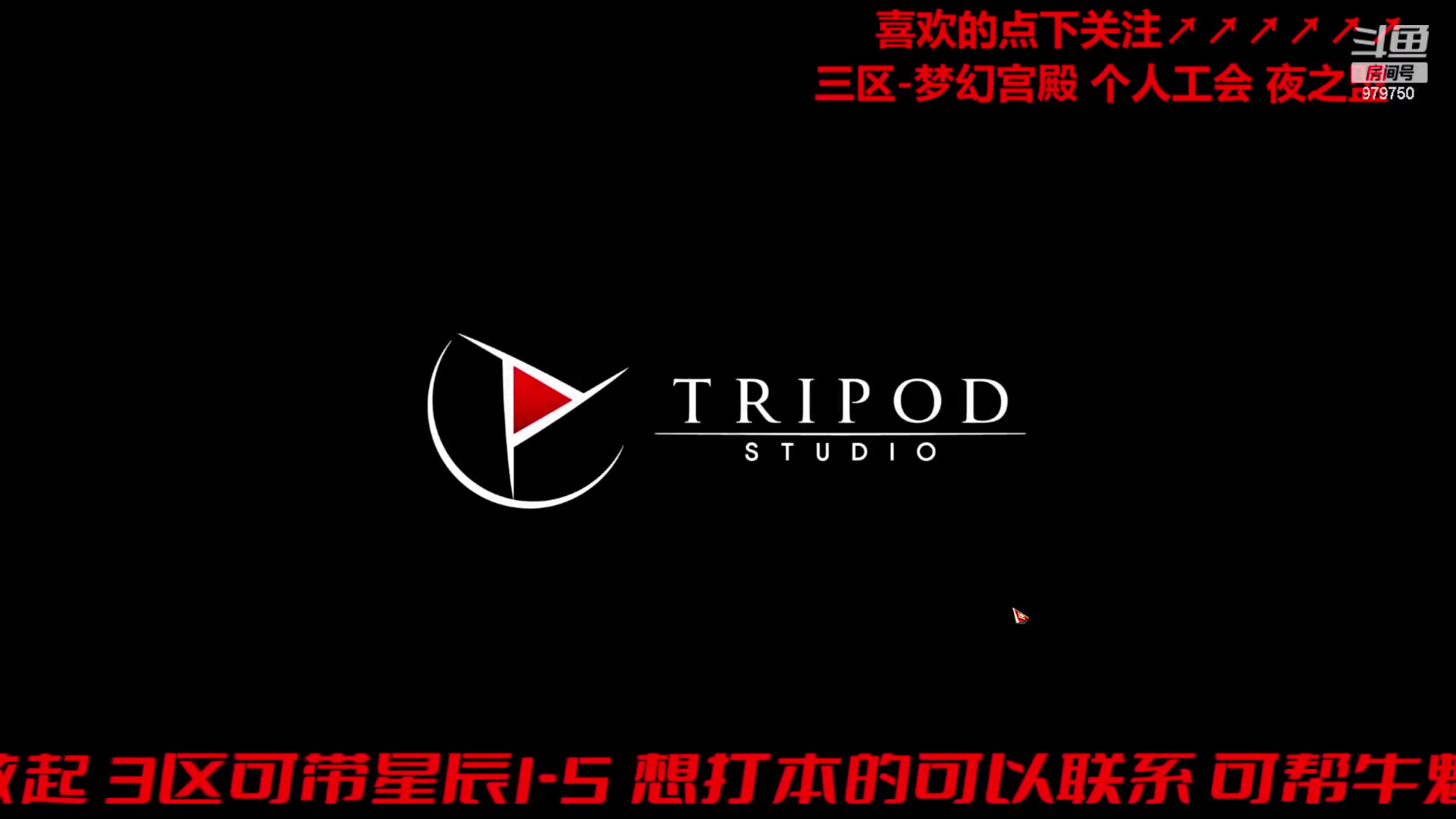 【2024-03-18 18点场】三凯1986：三区的追不上困梦选手