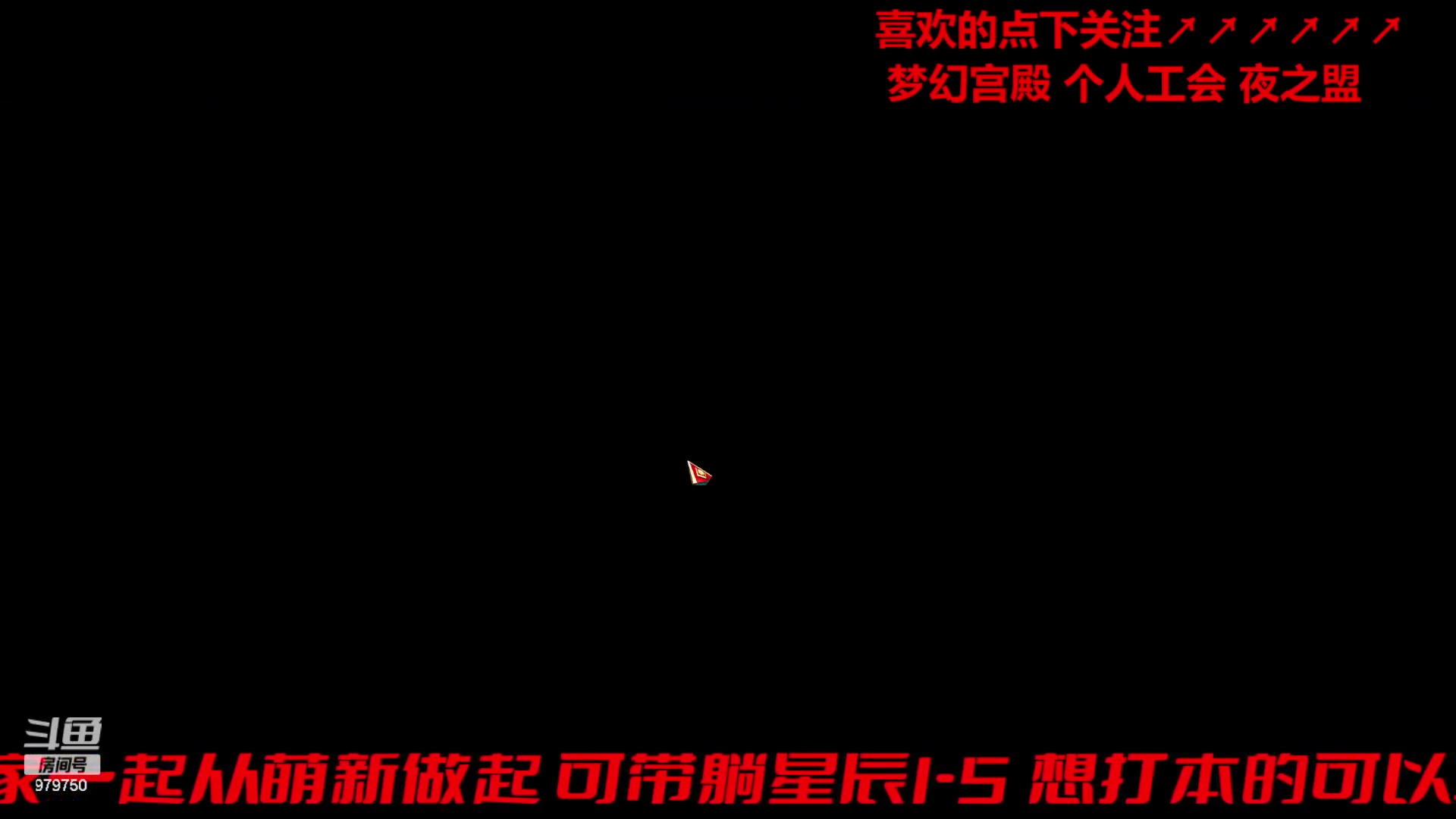 【2024-05-26 02点场】三凯1986：上天啦~~梦幻宫殿