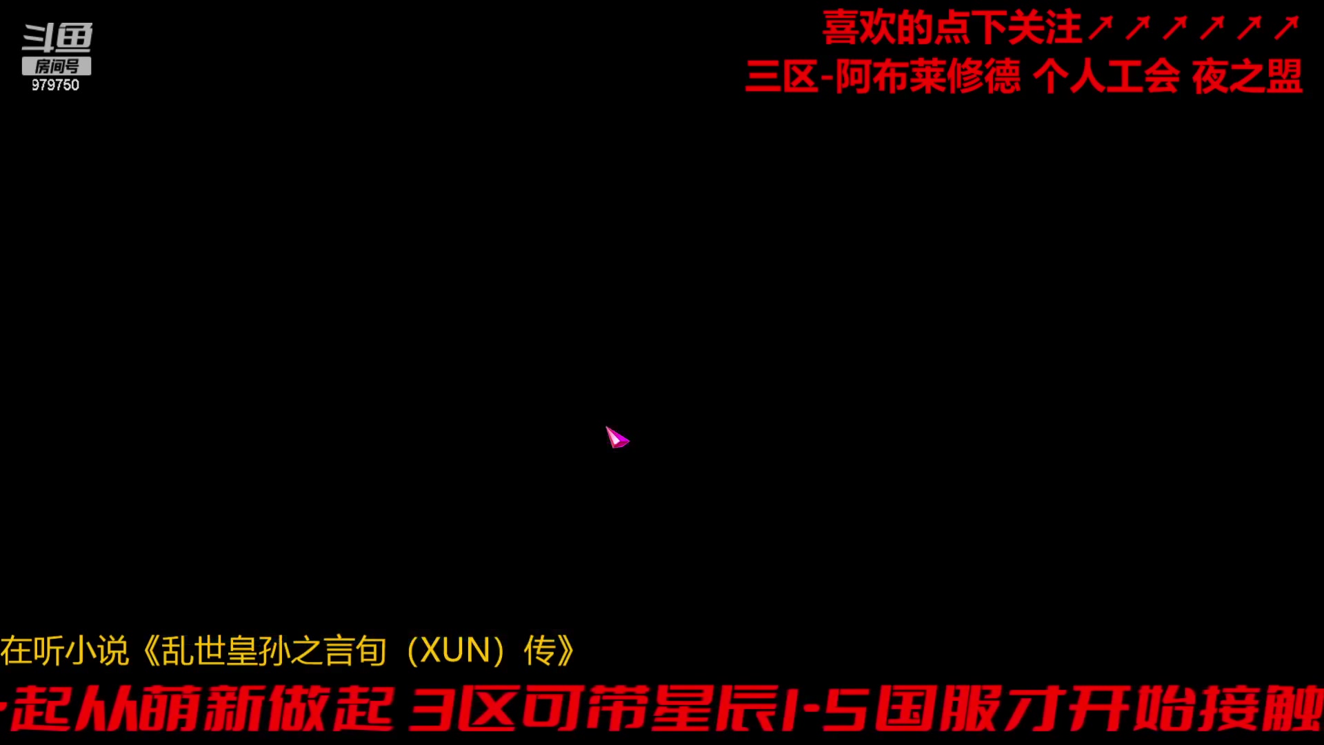 【2023-11-25 23点场】三凯1986:三区阿布服目标385小丑