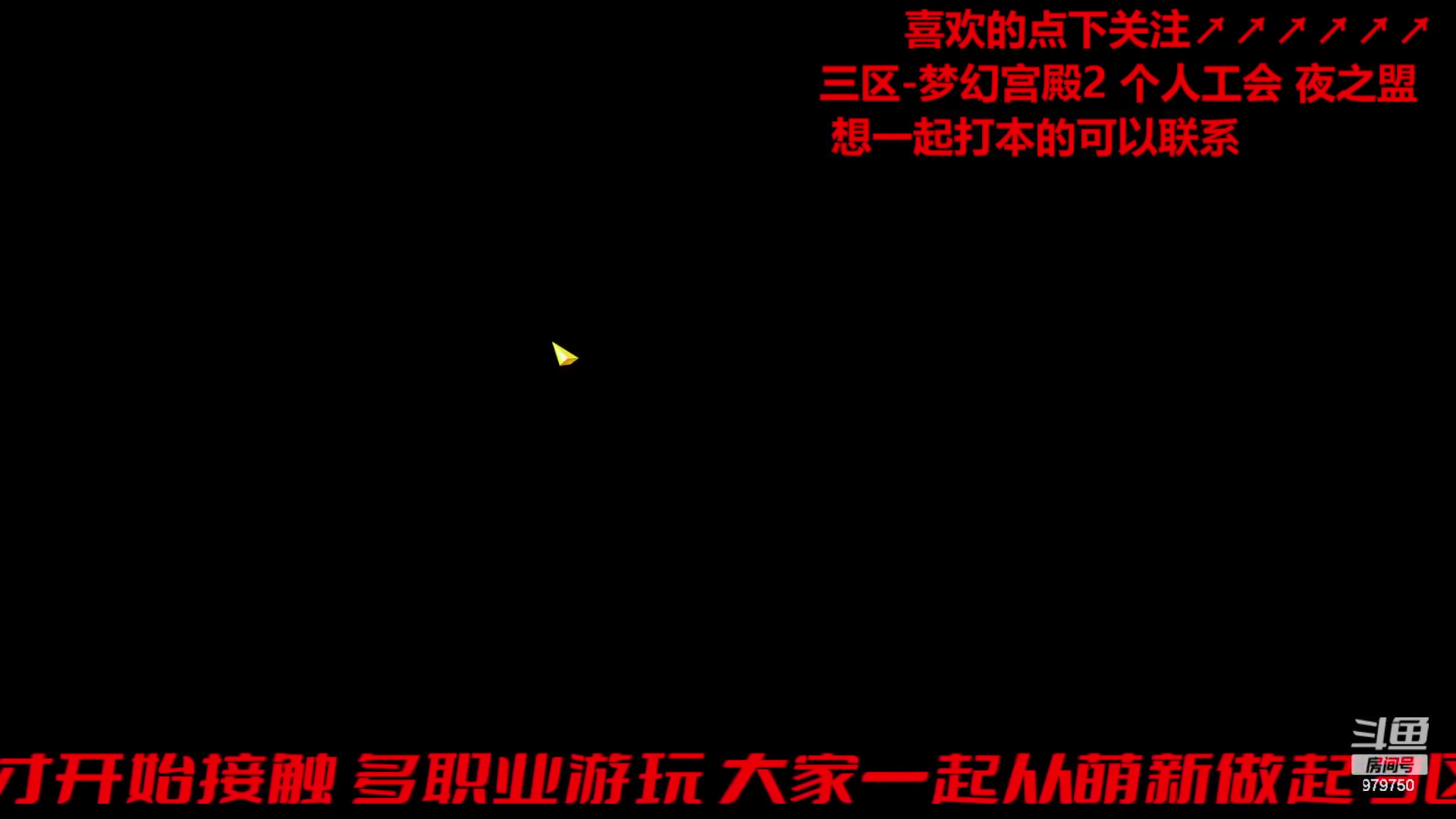 【2024-01-01 09点场】三凯1986：三区新年快乐