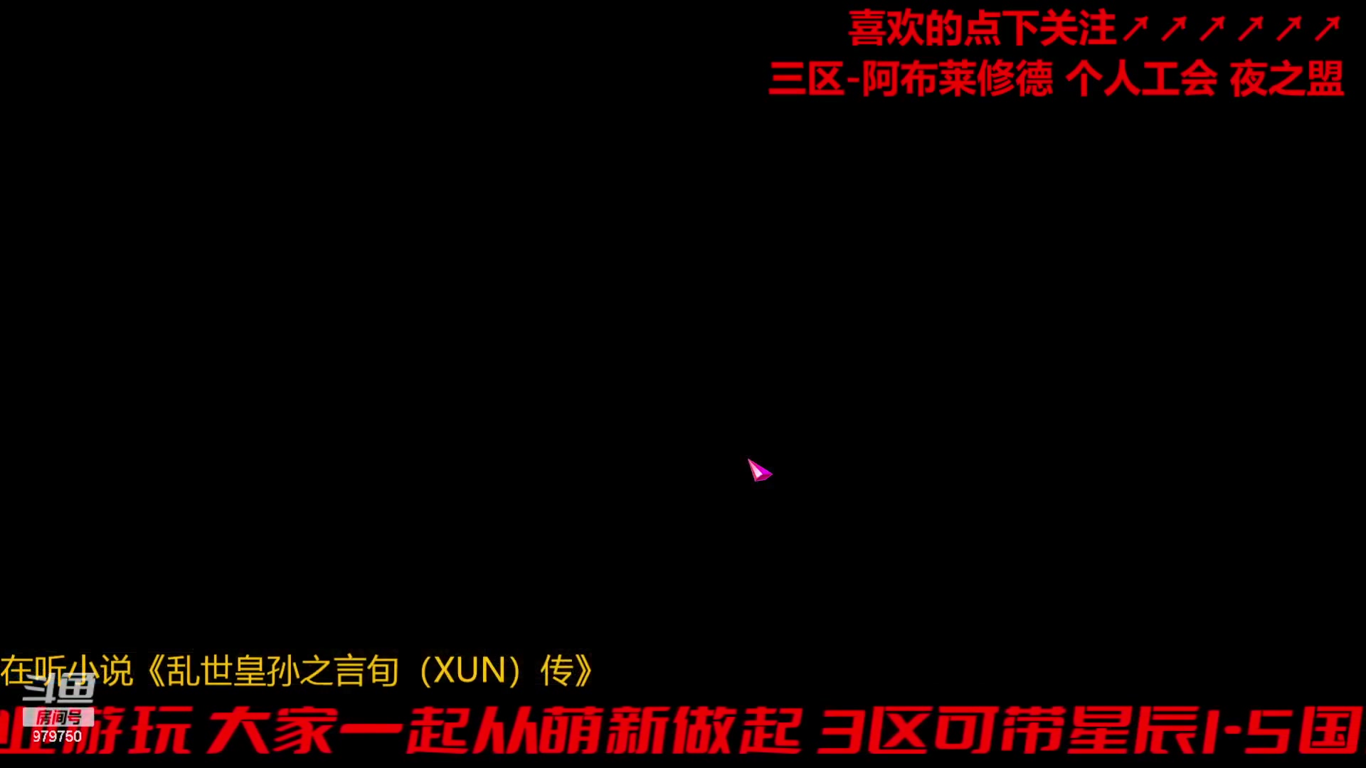 【2023-11-23 4点场】三凯1986:三区阿布服目标385小丑