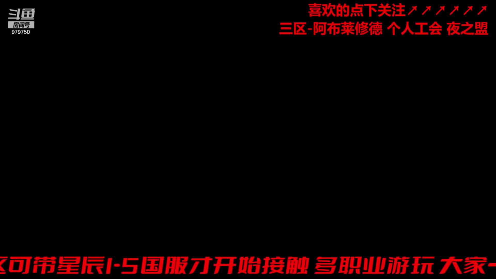 【2023-12-2 8点场】三凯1986:三区阿布服记录每一天
