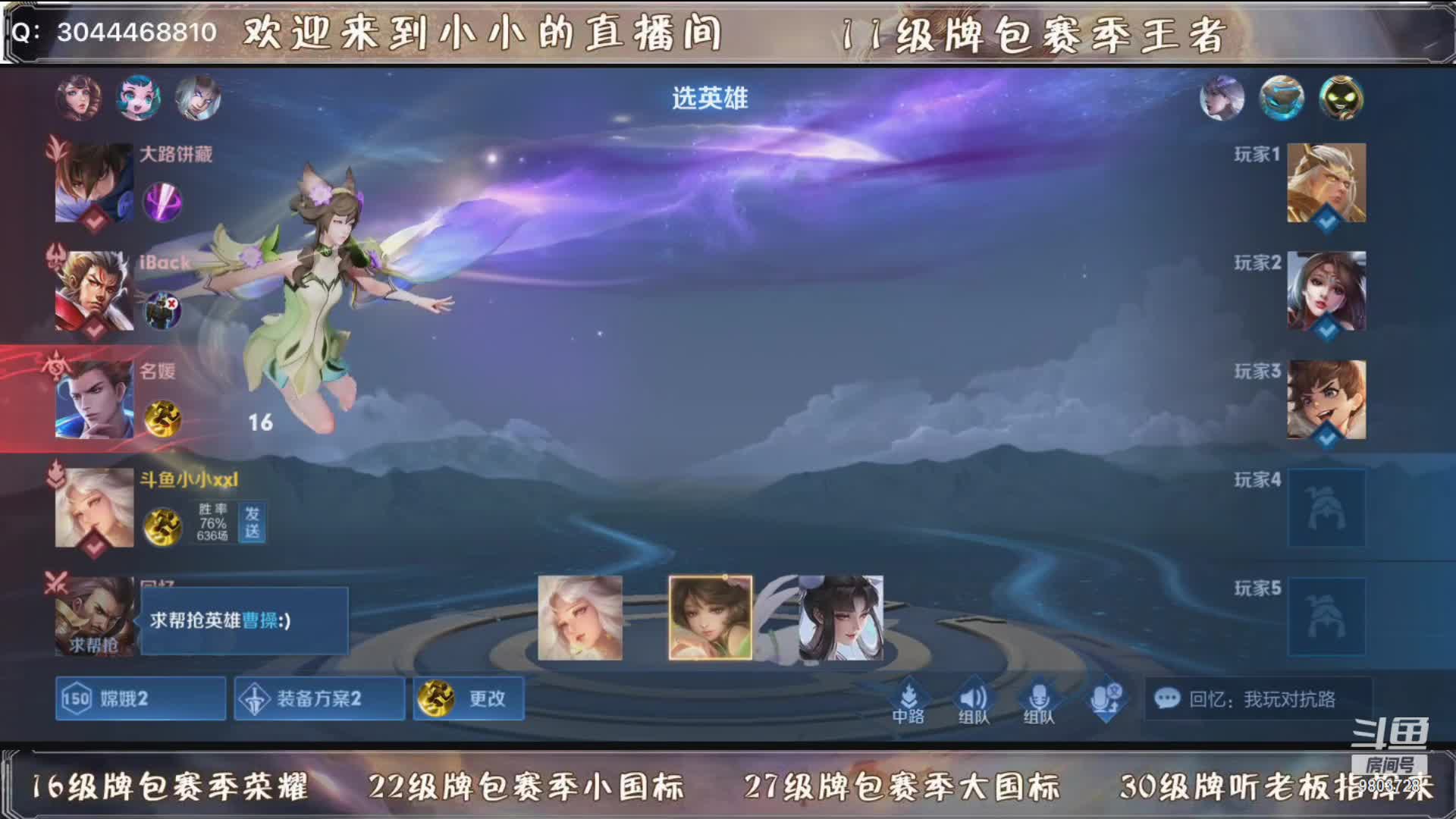 【2021-07-13 15点场】小小xxl：打一打表现分