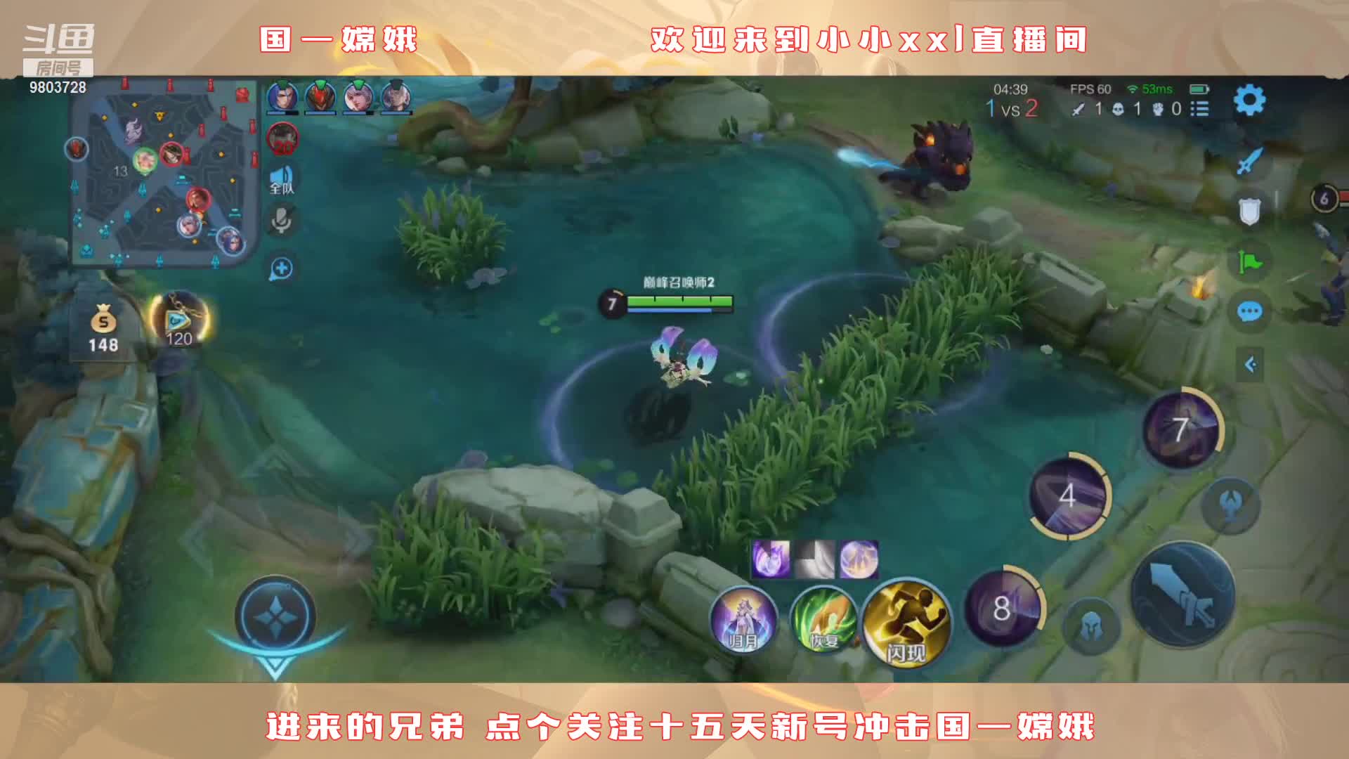 【2021-07-08 18点场】小小xxl：巅峰赛冲第一冲冲冲9803728