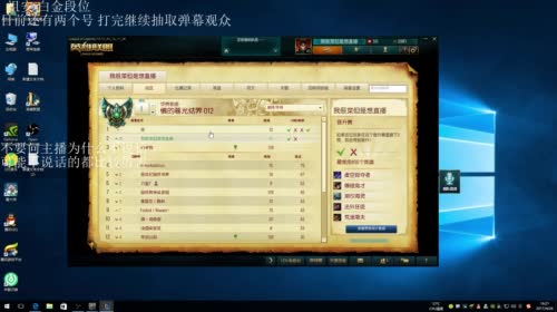 皮蛋粥： 很强的一个人 2017-04-26 15点场