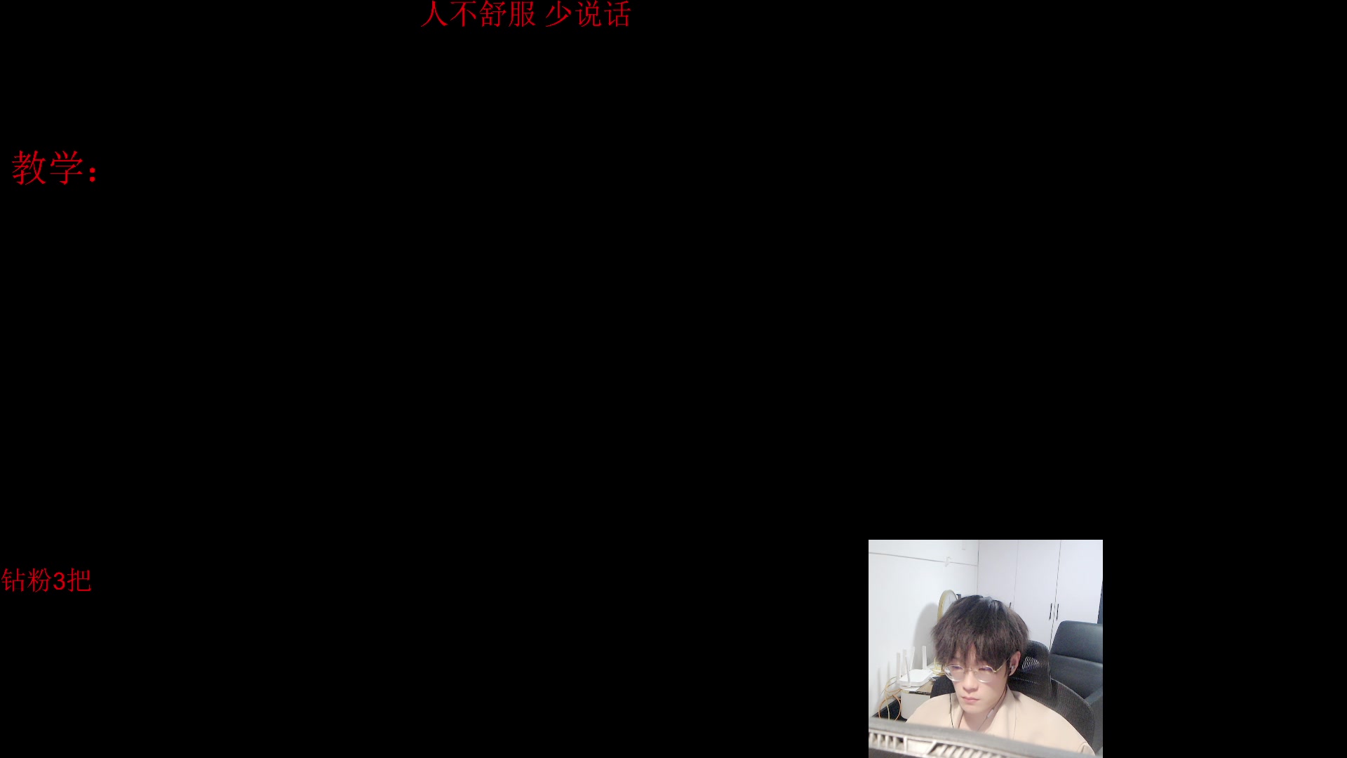 【2025-05-11 16点场】双一ovo：随便打打打 9811073