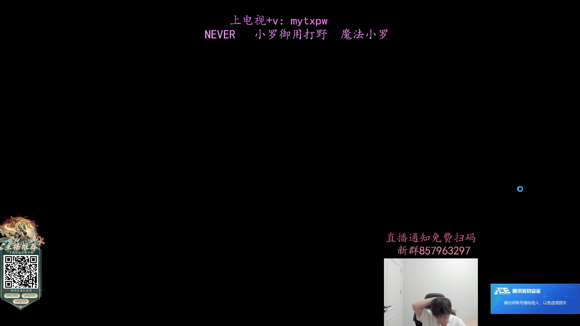 【2024-11-01 01点场】Jz0w0：【Jzad】单排蝗虫之神