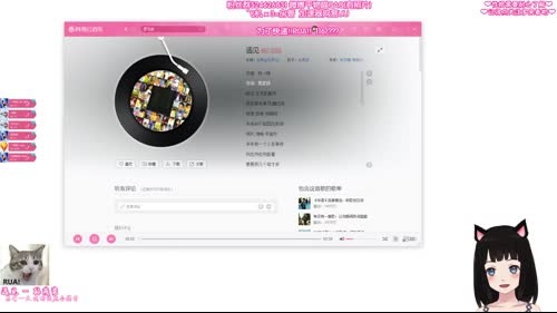 ✿治愈萌音✿关爱智障少女喵 2017-04-07 22点场