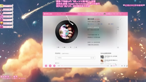 干物喵❤我敲喜欢你的！ 2017-05-21 22点场