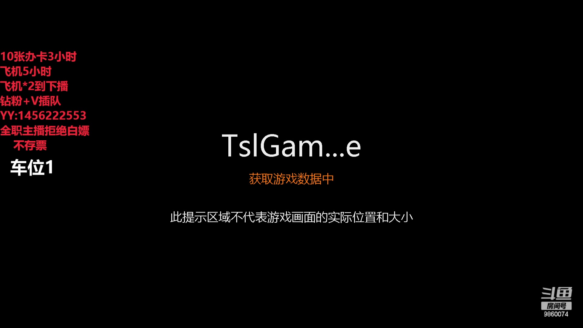 【2024-06-12 20点场】一只樱桃丸子：有车位上车滴滴