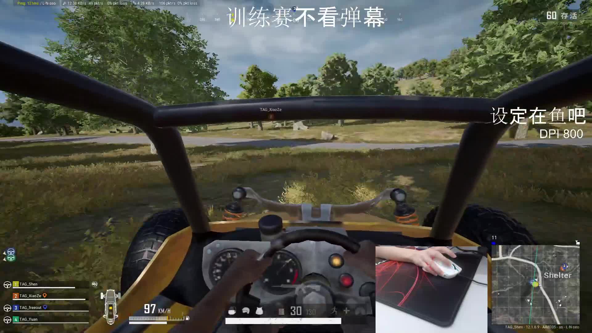【2021-07-06 19点场】TylooShen：练习走位和动脑打游戏的一天^^