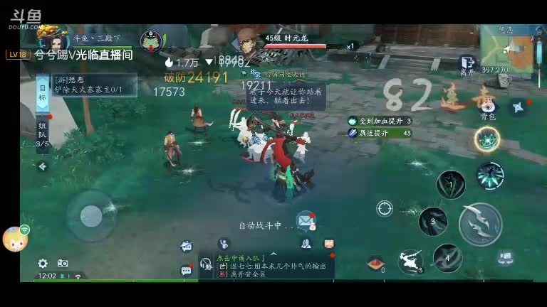 【2021-07-05 11点场】我最喜欢三殿下：一个特殊的主播，画质不好因为网卡