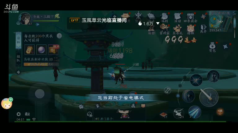 【2021-07-06 04点场】我最喜欢三殿下：一个特殊的主播，画质不好因为网卡