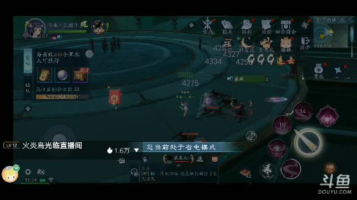 【2021-07-08 14点场】我最喜欢三殿下：一个特殊的主播，画质不好因为网卡