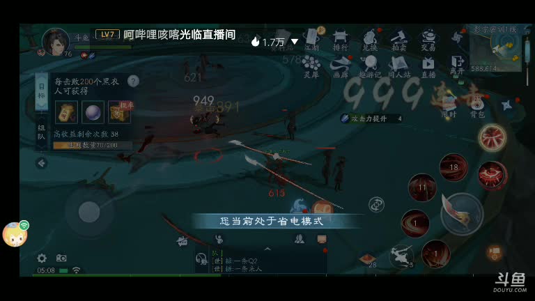 【2021-07-05 04点场】我最喜欢三殿下：一个特殊的主播，画质不好因为网卡