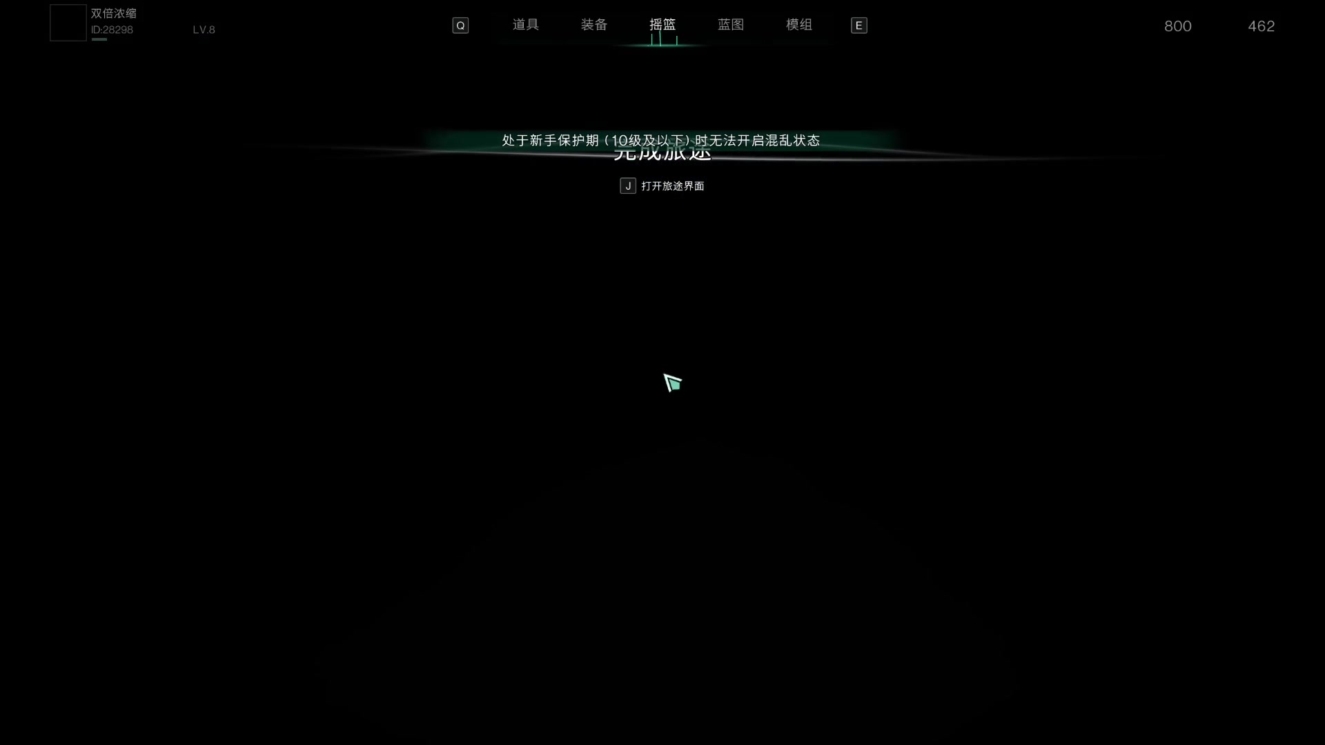 【2023-12-11 08点场】这个ID很流弊：七日世界 玩一玩（ID