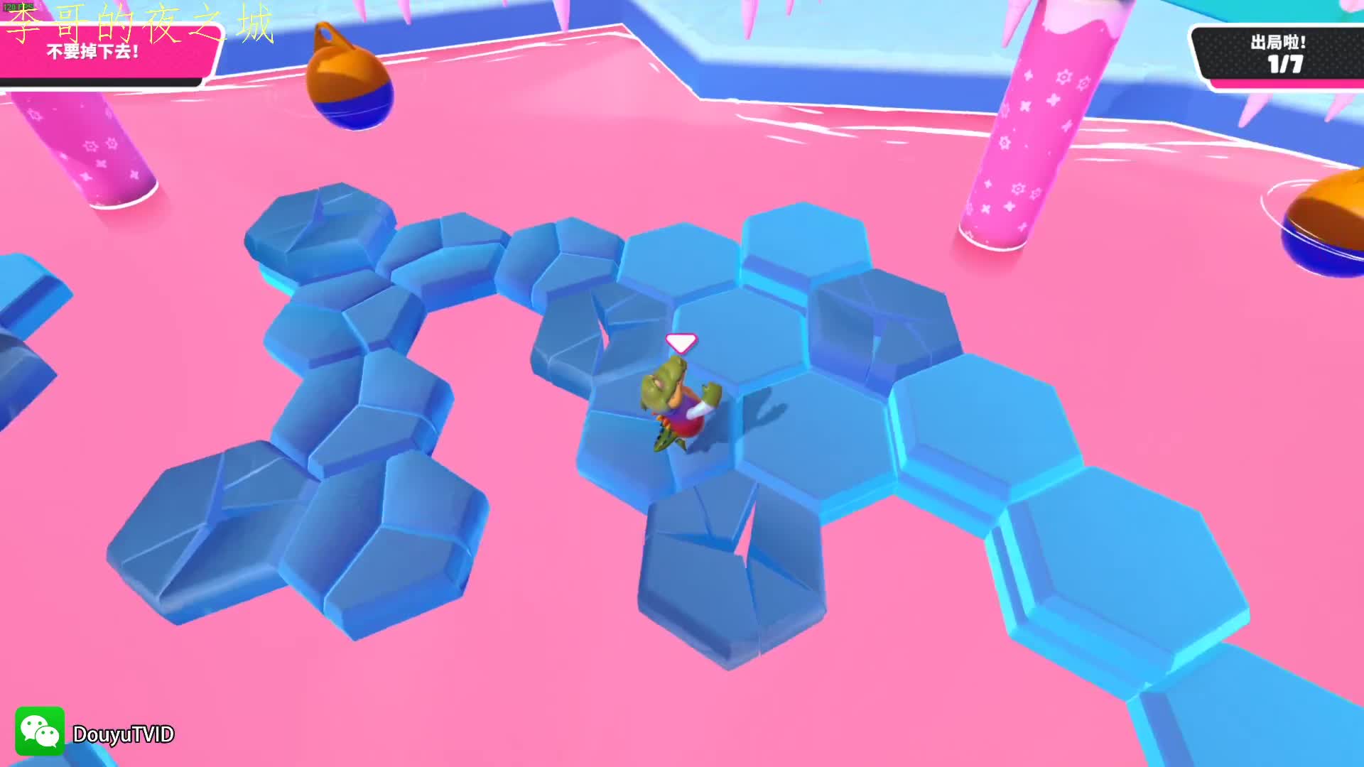 【2021-01-01 08点场】这个ID很流弊：你好2021，我是ID