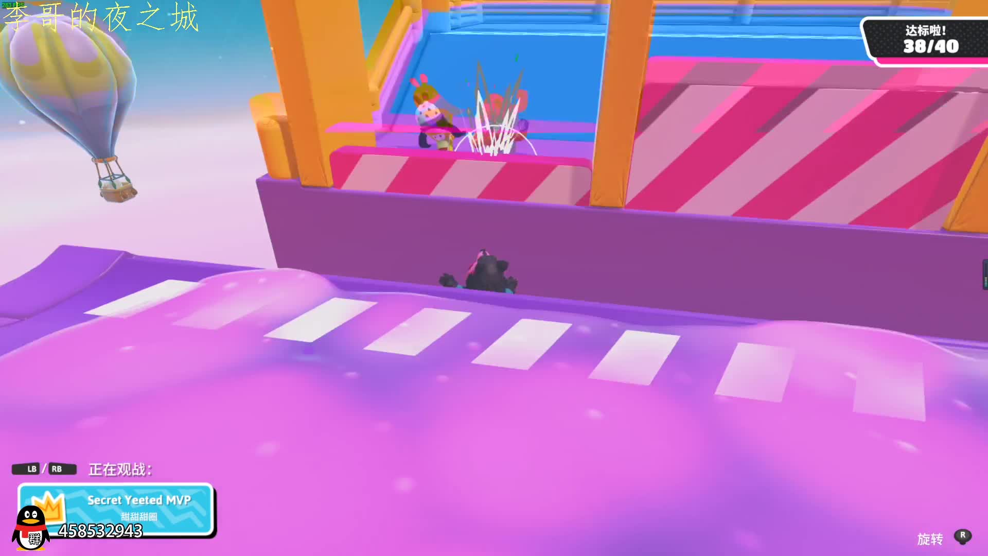 【2021-01-01 10点场】这个ID很流弊：你好2021，我是ID