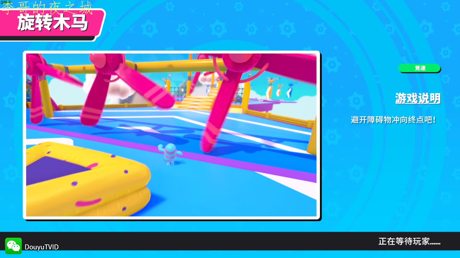 【2021-01-01 12点场】这个ID很流弊：你好2021，我是ID