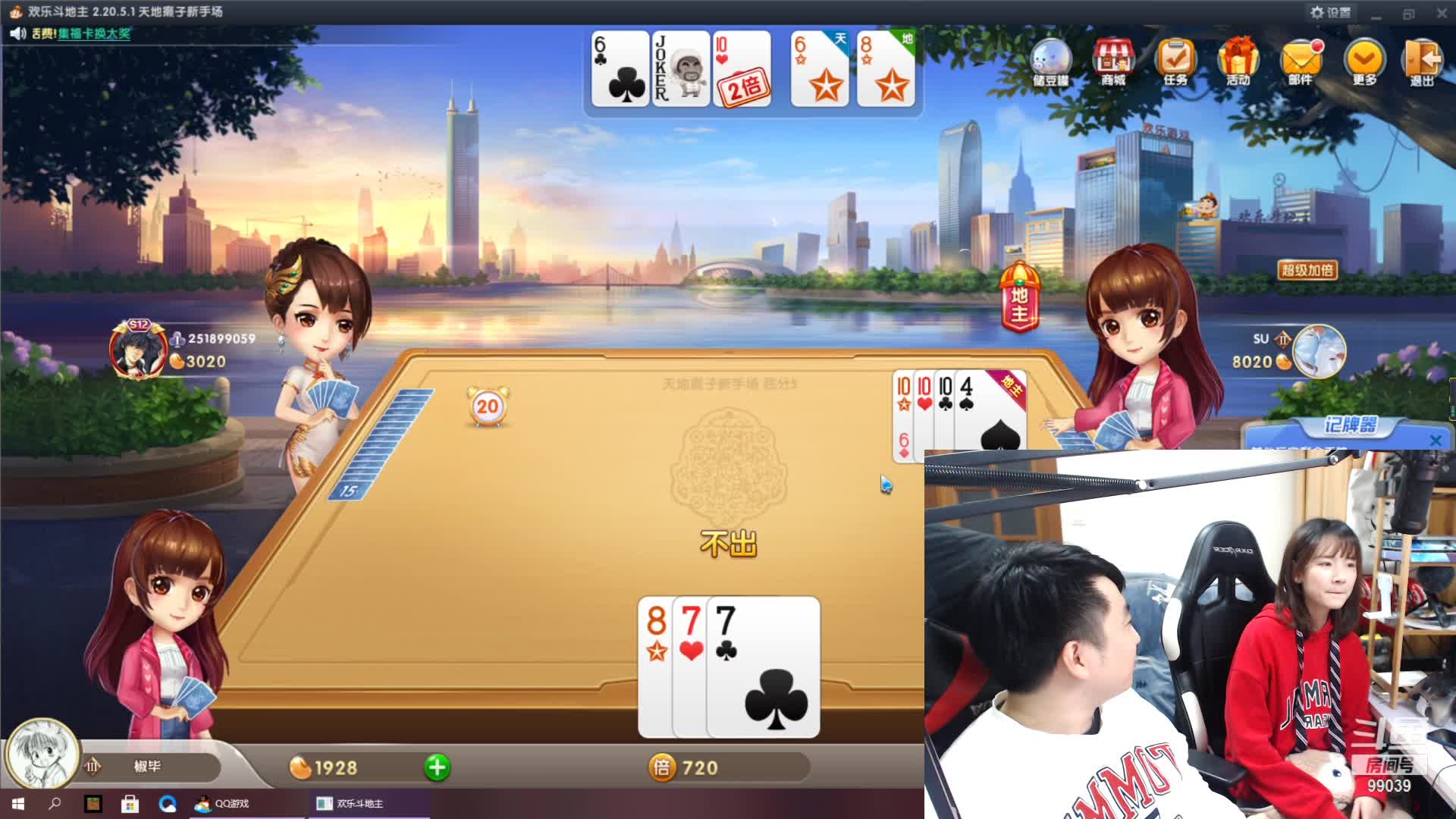 【2020-12-31 20点场】这个ID很流弊：你好2021，我是ID