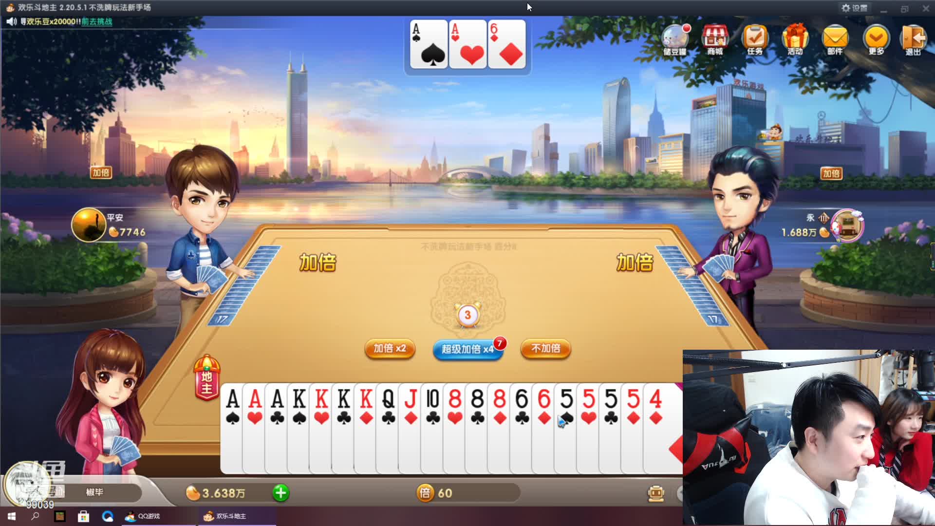 【2020-12-31 22点场】这个ID很流弊：你好2021，我是ID