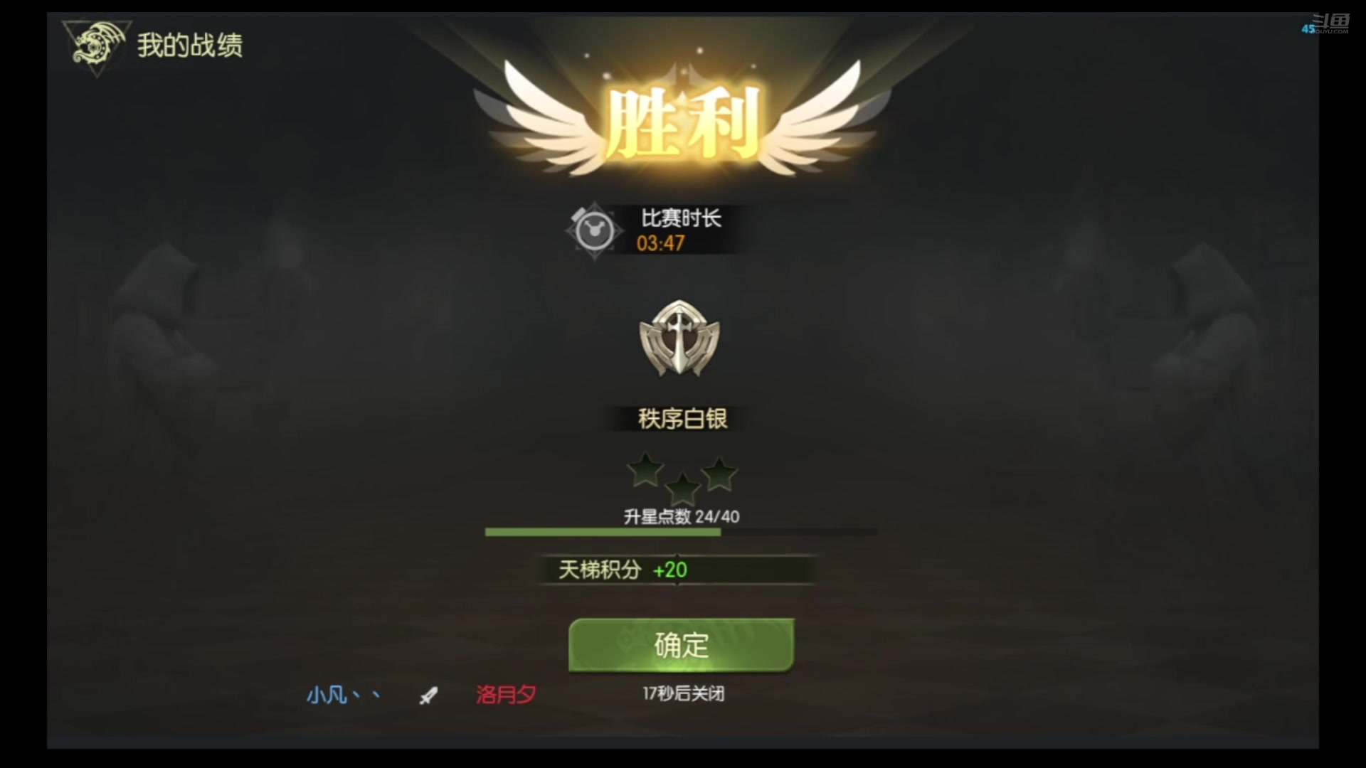 【2025-02-22 23点场】今天还在玩游戏的企鹅：新的一年，万事如意！ 9924085