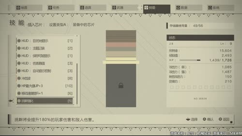 【Cat】尼尔：机械纪元 2017-03-21 22点场