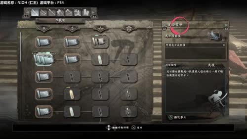【Cat】NIOH  仁王 2017-02-16 22点场